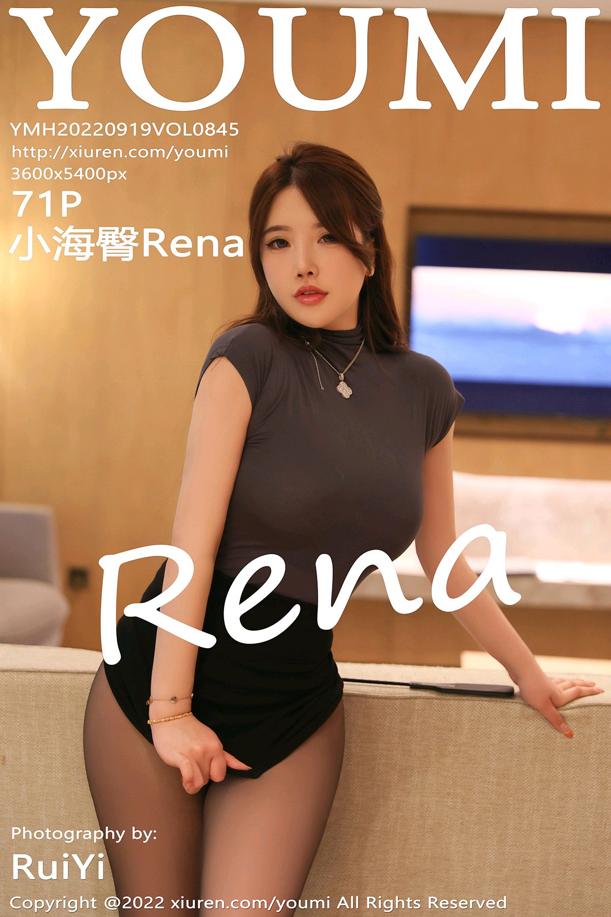 【YOUMI尤蜜荟】 2022.09.19 VOL.845 小海臀Rena 【71+1P】-【丽人丝语】