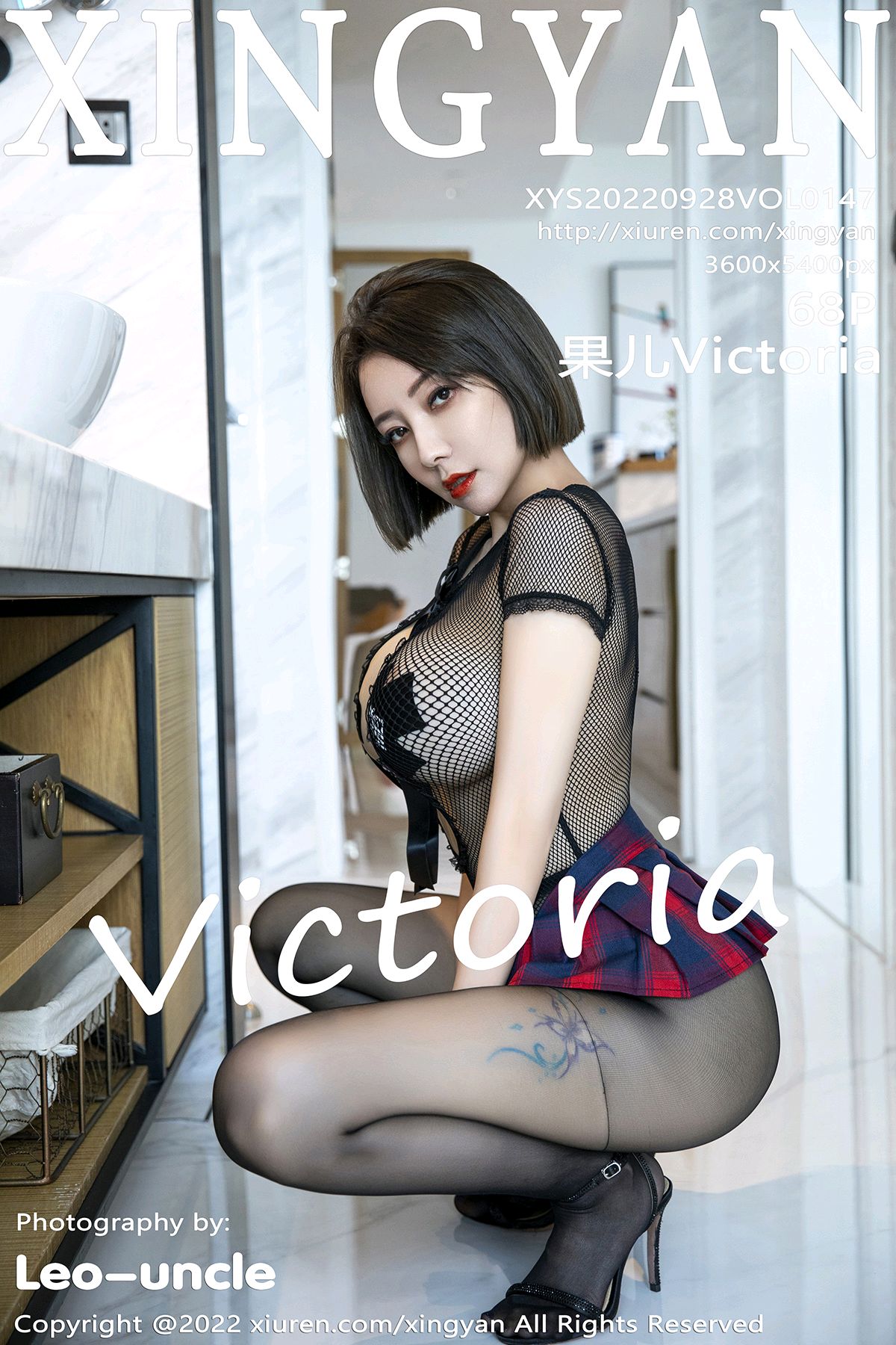 【XINGYAN星颜社】 2022.09.28 VOL.147 果儿Victoria 【68+1P】-【丽人丝语】