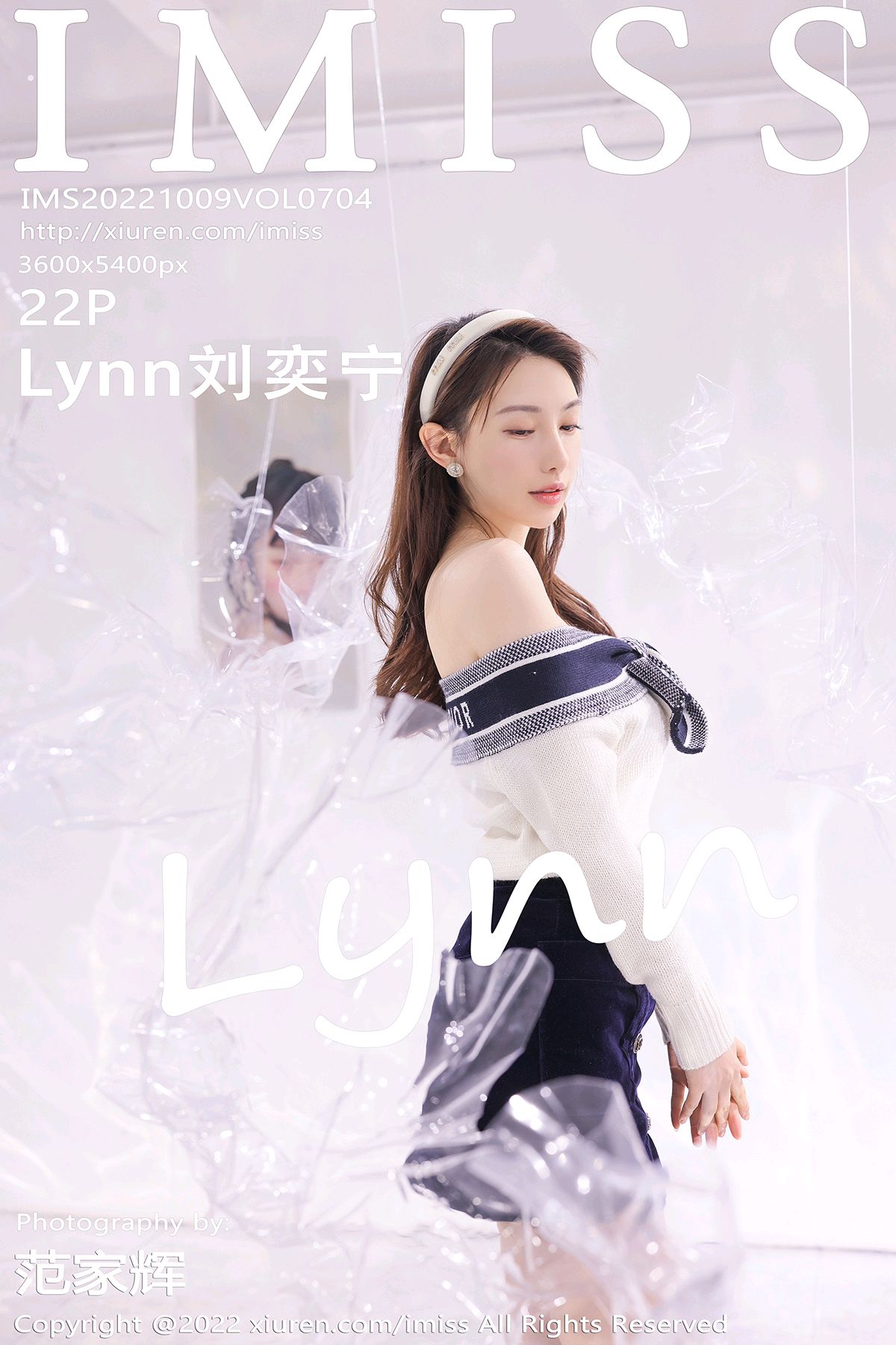 【IMISS爱蜜社】 2022.10.09 VOL.704 Lynn刘奕宁 【22+1P】-【丽人丝语】