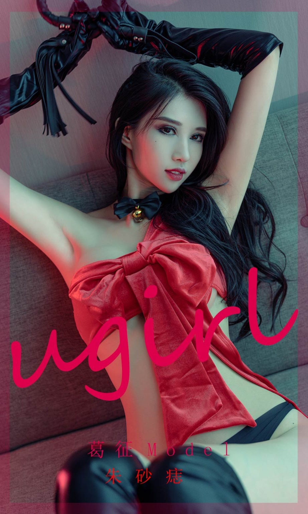 【Ugirls尤果网】爱尤物专辑 2022.10.19 No.2437 葛征Model 朱砂痣 【35P】-【丽人丝语】