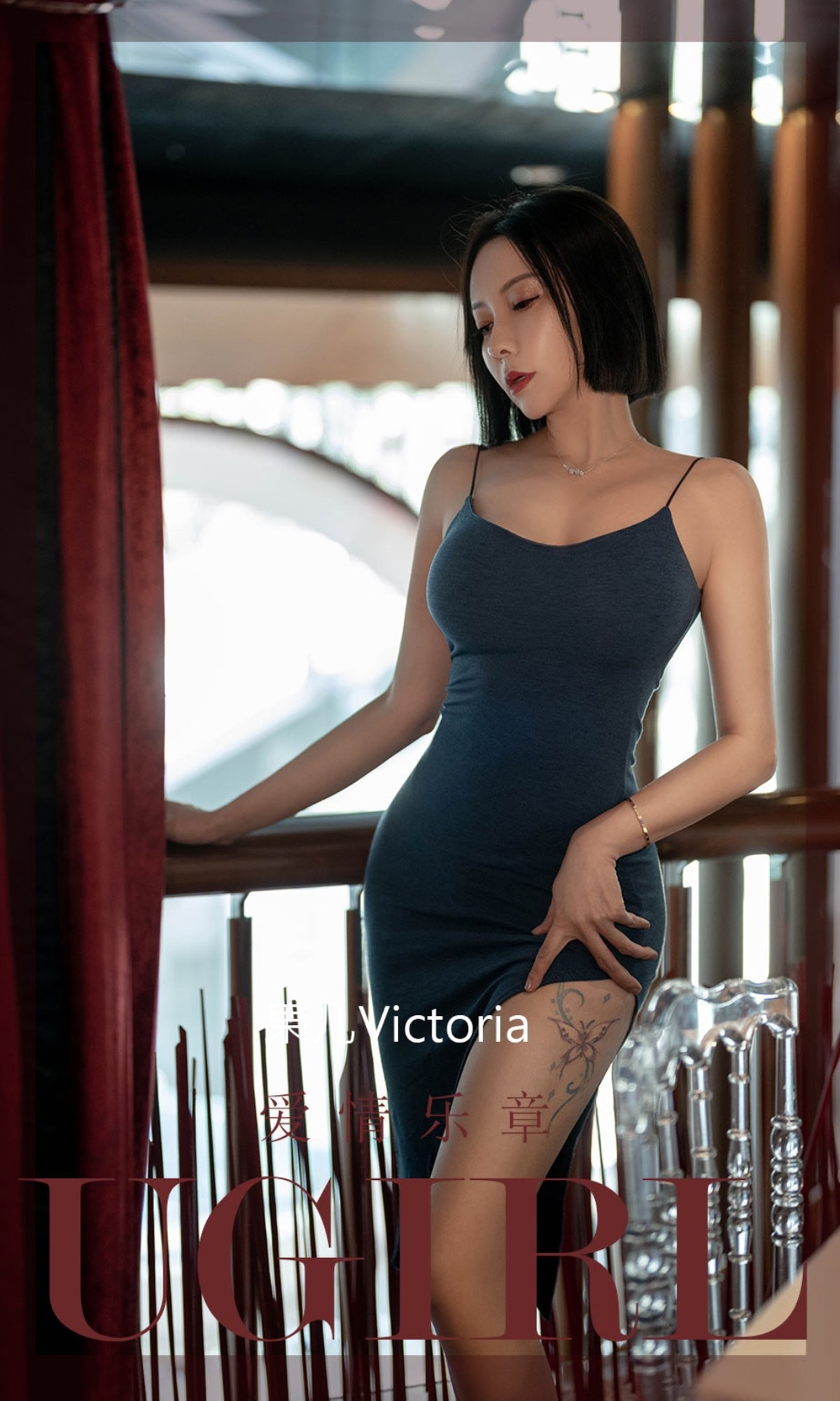 ♈ 【Ugirls爱尤物】No.2449_模特果儿Victoria性感吊带连身裙系列低胸秀完美身材诱惑写真35P -【丽人丝语】