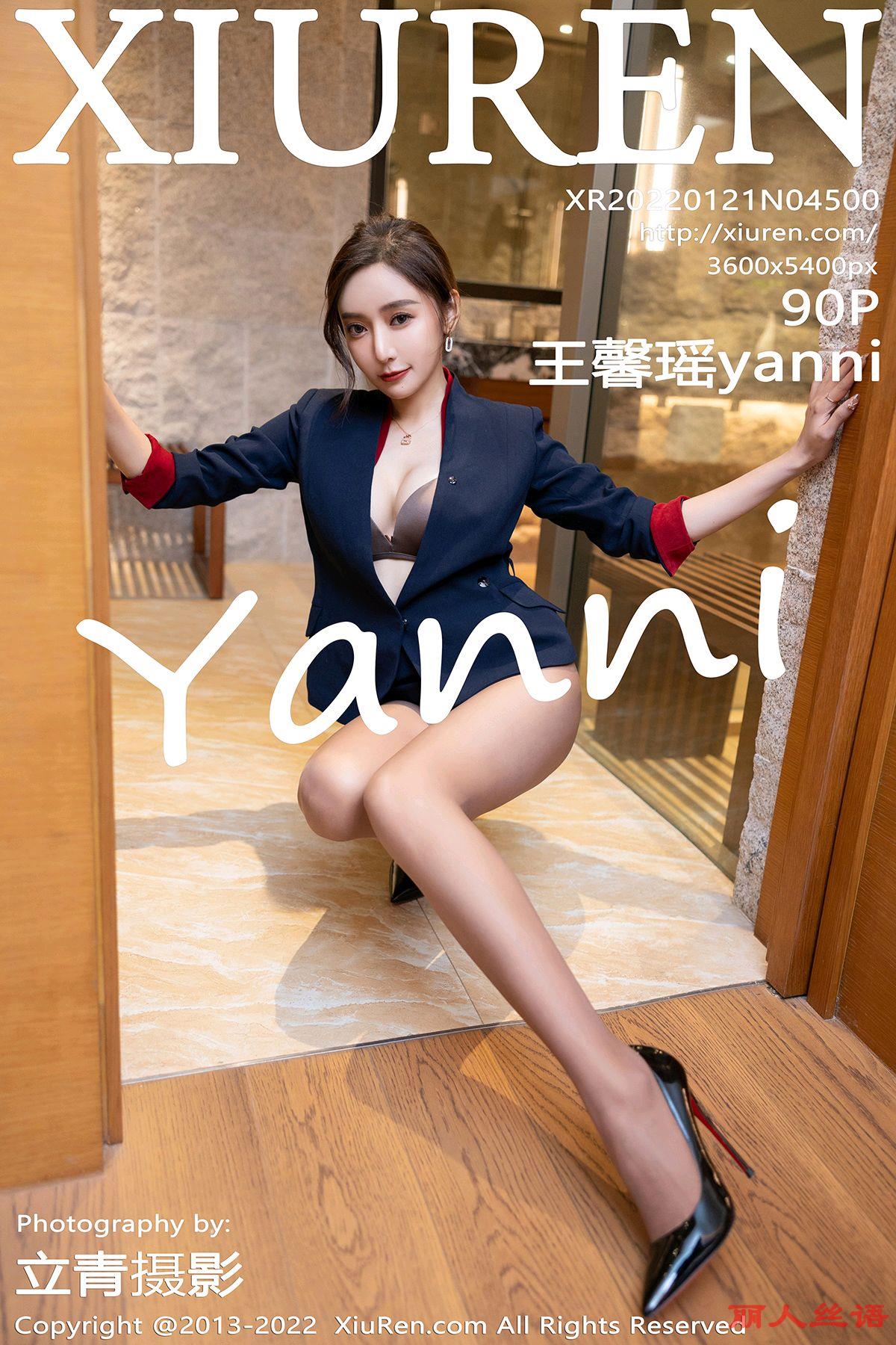 ♈ 【XIUREN秀人网美女写真】2022.01.21 VOL.4500 王馨瑶yanni【90+1P／846MB】原版高清 【1P】 – 图片资源发布区 –   【丽人丝语】