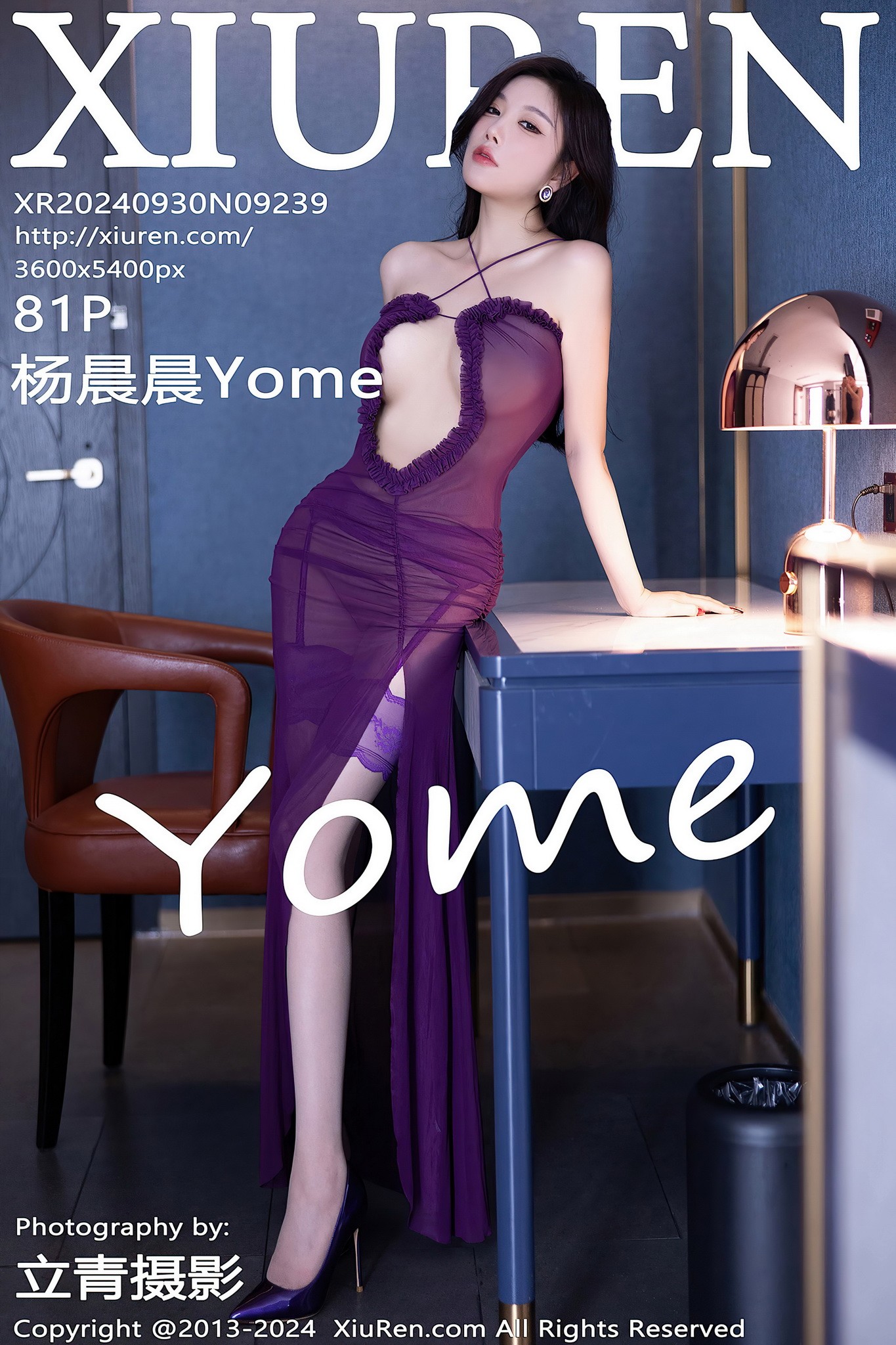 ♈2024.09.30  No.9239 杨晨晨YomeHD原码图 【81P-230MB】 【3P】 – 图片资源发布区 –   【丽人丝语】