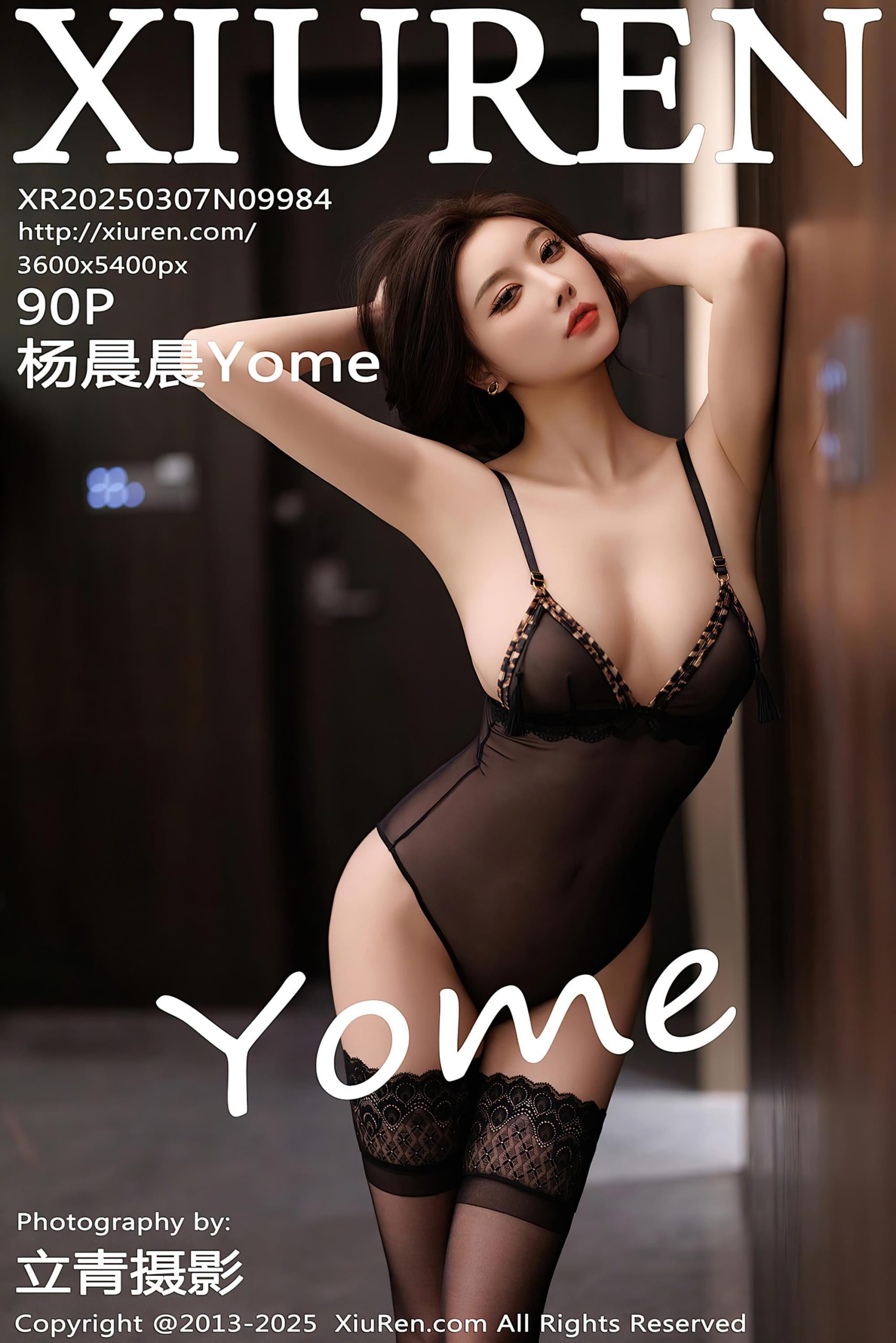 ♈ 【2025-04-19】2025.03.07   No.9984 杨晨晨YomeHD原码图 【91P-213MB】 【3P】 – 图片资源发布区 –   【丽人丝语】