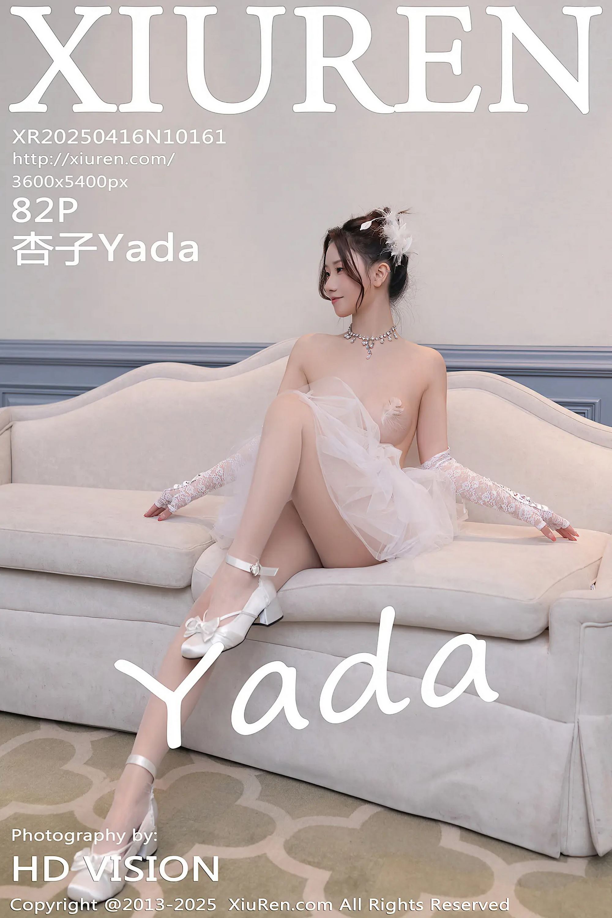♈ 【2025-05-27】2025.04.16   No.10161  杏子Yada   HD原码图 【83P-223MB】 【3P】 – 图片资源发布区 –   【丽人丝语】