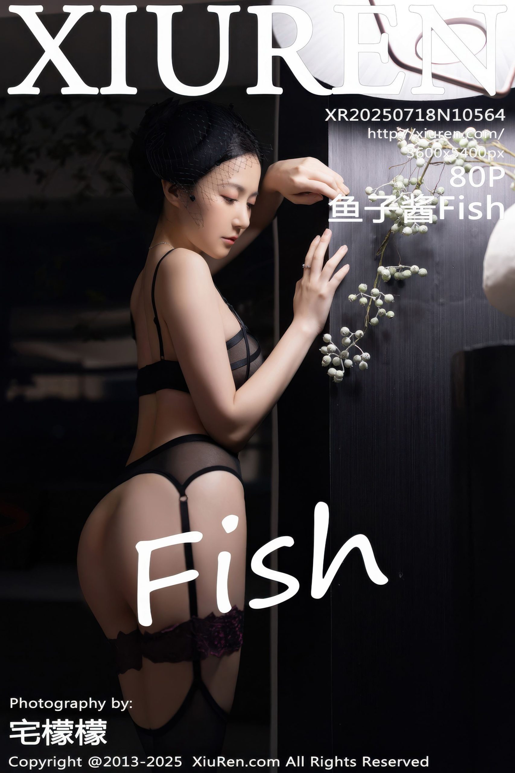 ♈ 【2025-08-26】2025.07.18   No.10564  鱼子酱FishHD完全原码图 【80P-829MB】 【3P】 – 图片资源发布区 –   【丽人丝语】