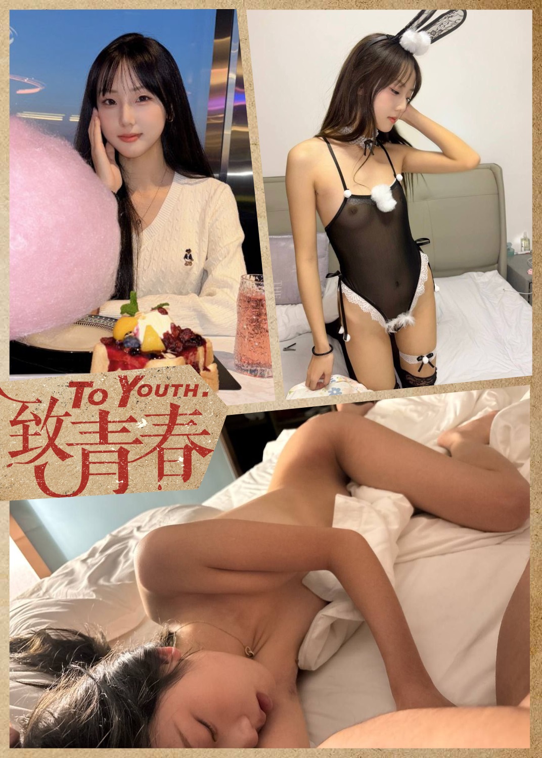 新乡母狗大学生，床上淫荡无比极其反差 ，完美露脸炮架子 【47P，38V+117MB】