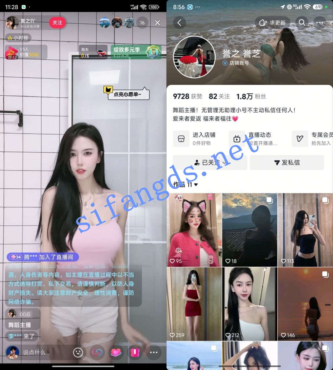 【抖音】誉之 誉芝 裸舞 揉胸 道具自慰 肛塞 37V