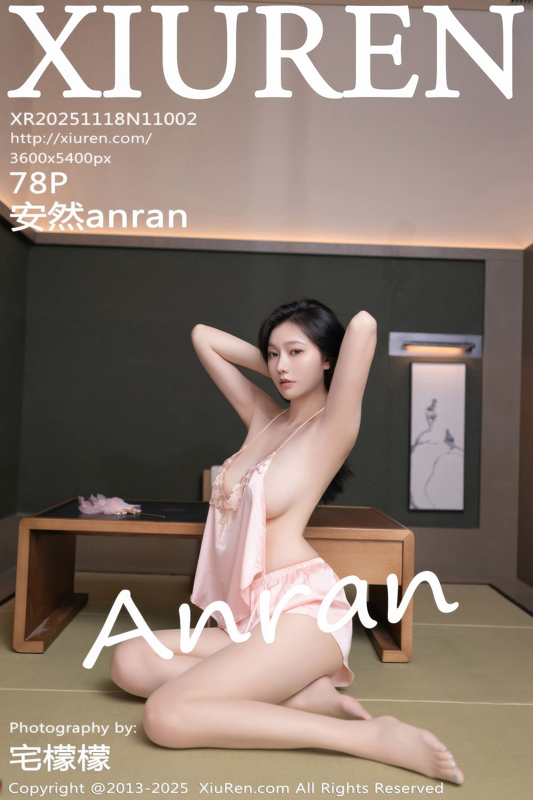 ♈ 【2025-12-24】2025.11.18   No.11002  安然anranHD终极原码图 【79P-809MB】 【3P】 – 图片资源发布区 –   【丽人丝语】