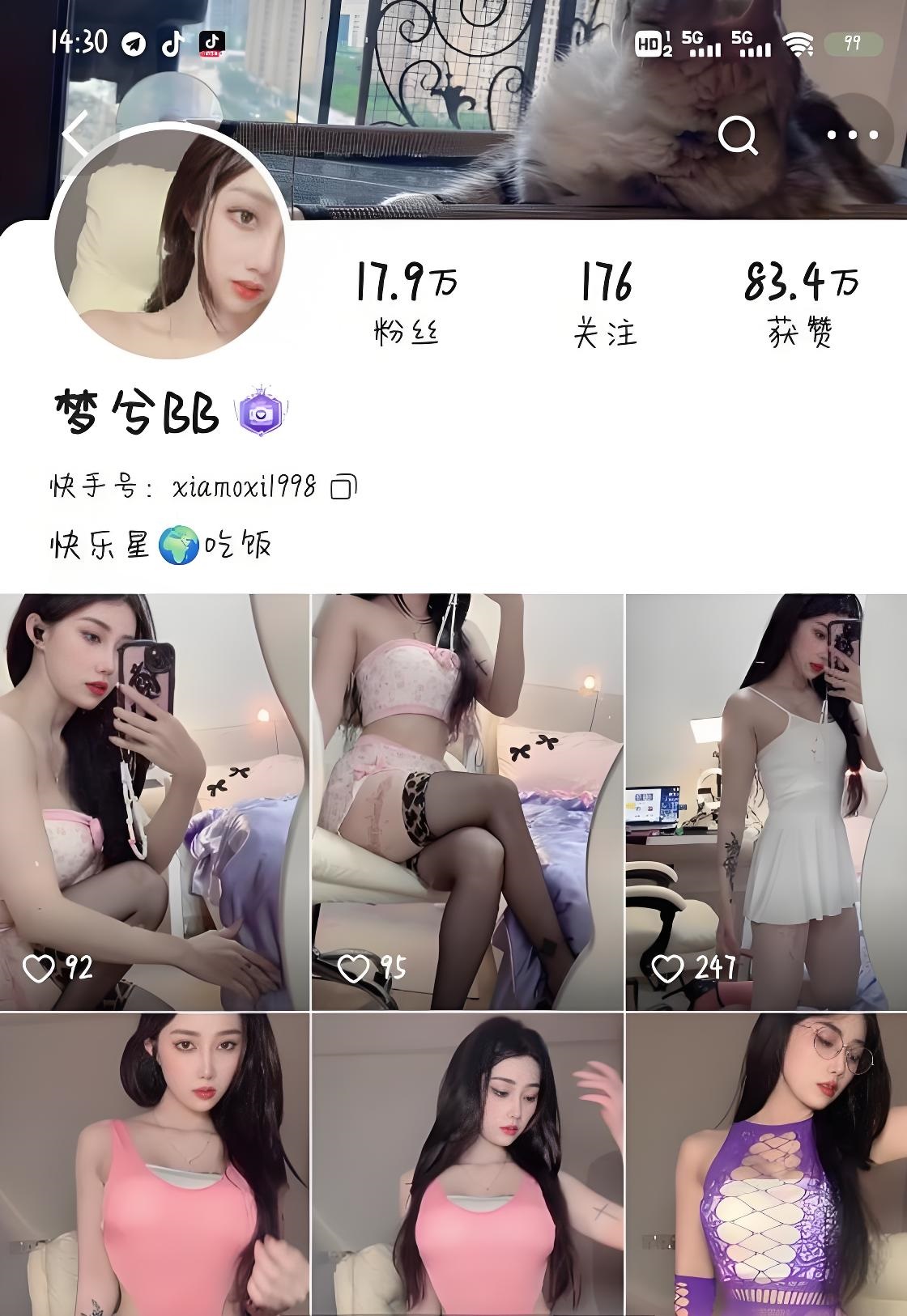 ⭐快手18万粉丝主播梦兮BB露脸一对一视频