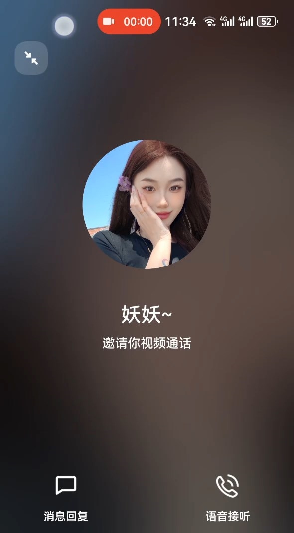 重磅独家首发1v1极品网红模特美美 QQ一对一 丝袜喷水