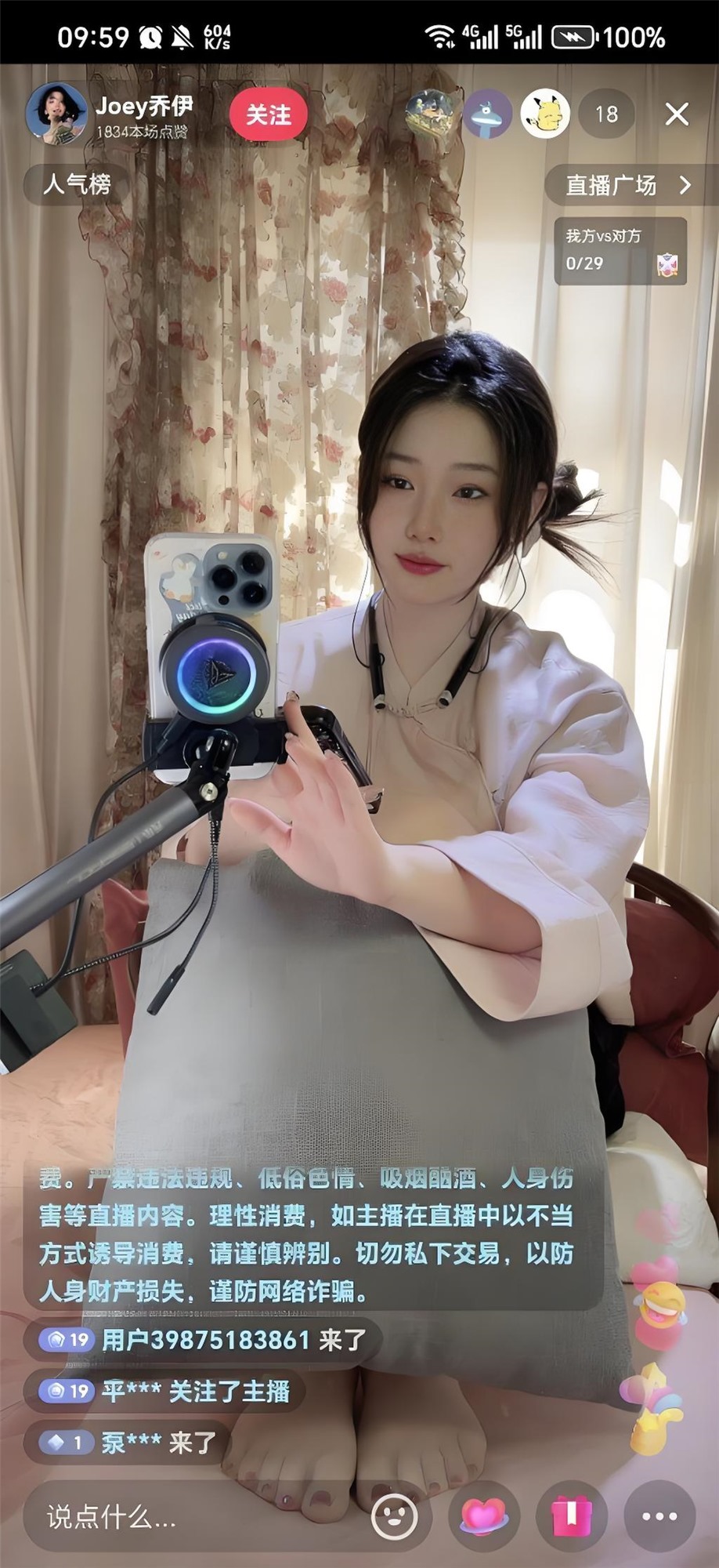 抖音顶级女神【Joey乔伊】超大尺度❤️第二弹紫薇抽插(3V)