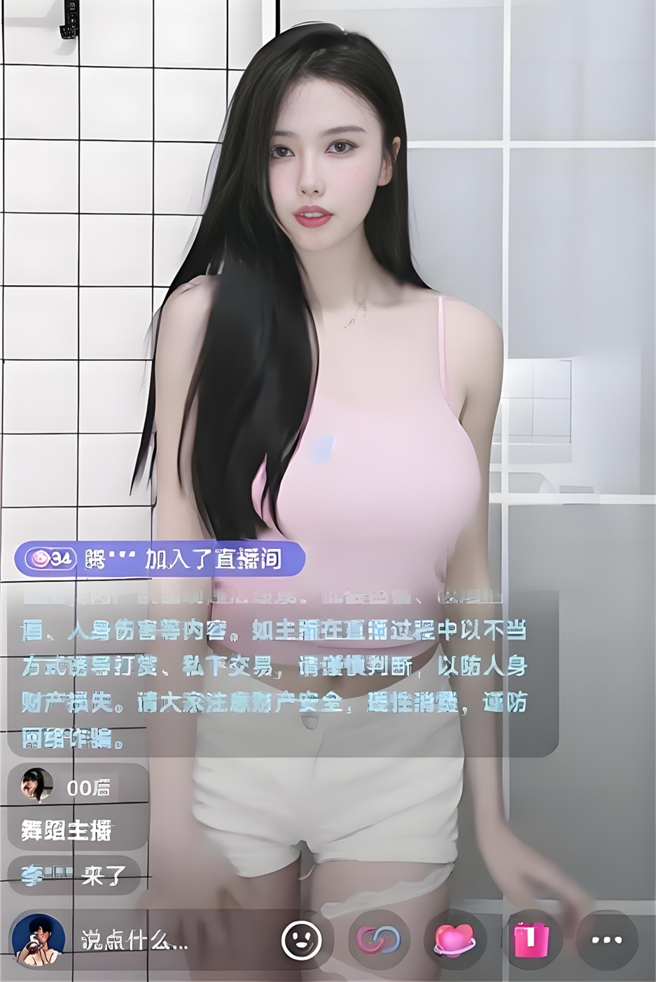 抖音颜值嫩妹【誉之 誉芝】极品舞蹈主播，好身材大长腿，大尺度掰逼展示，一撮毛一线天37V[2.58G/MP4/01:34:43]